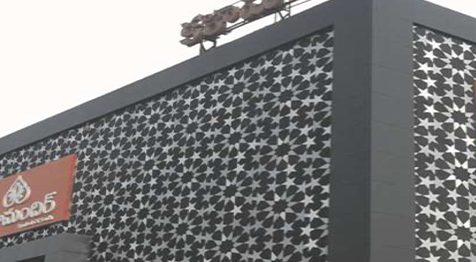 Gov Complex Facade